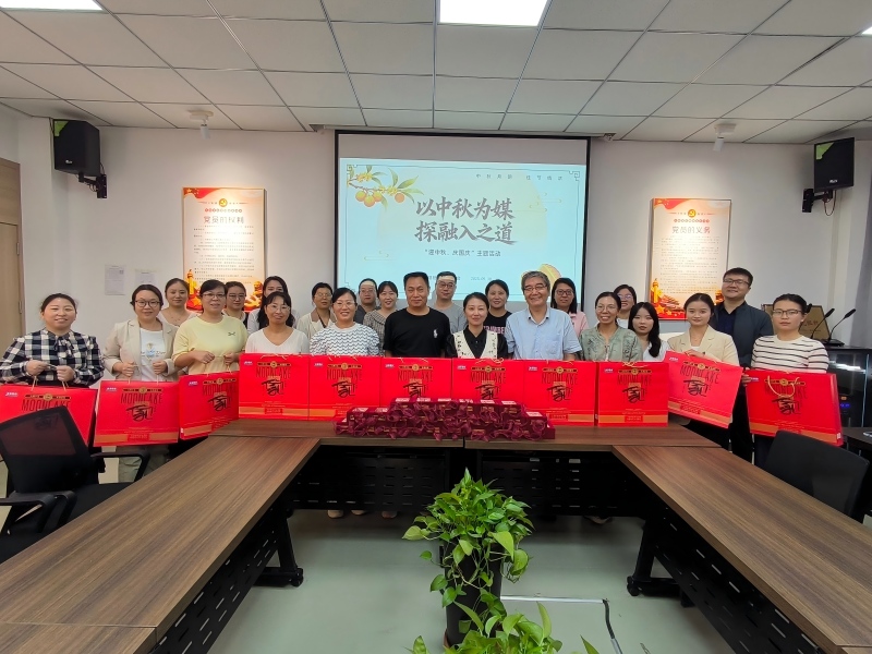 月圆情深聚人心——基础教学部分17吃瓜爆料黑料官网举办中秋节主题活动